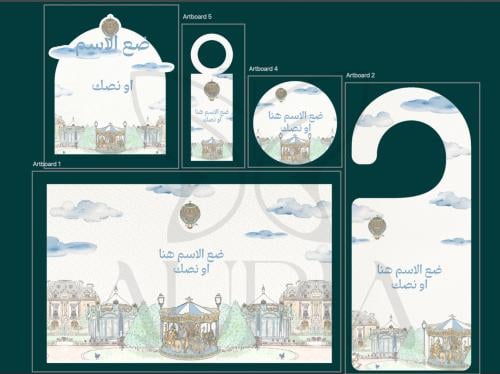 Theme Corsal Prints Templates (Amusement Parks)
