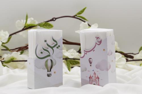 Small wrapped tissues