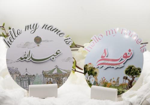 My Name Card