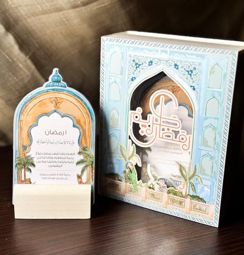 Ramadan calendar