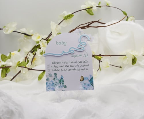 Table card