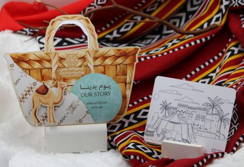 Foundation Day basket