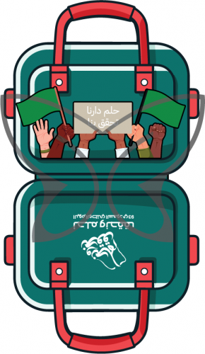 National Day bag template