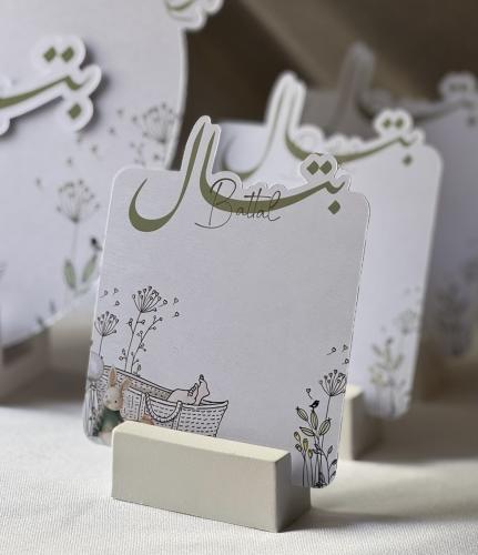 Chocolate card