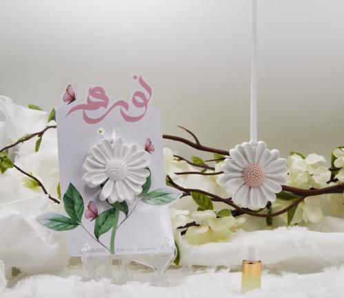 Flower of the aromatic stone card