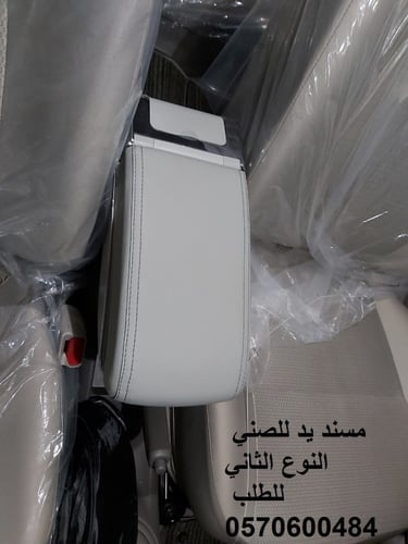 تكاية صني الشكل القديم موديل 2013 الى 2024 لون رصا...