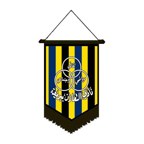 راية التعاون