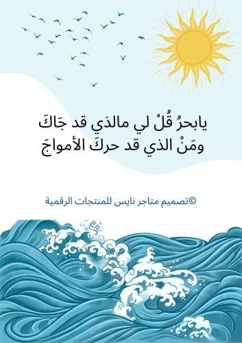 تصميم فلايرز بأشكال مختلفة