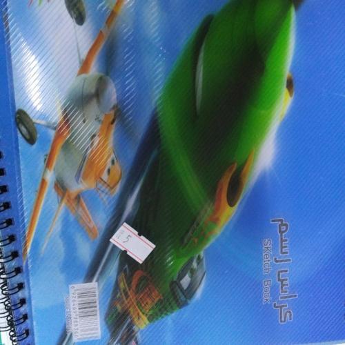 كراسة رسم وسط