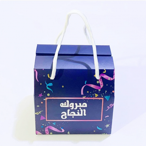 بوكس هدية التخرج