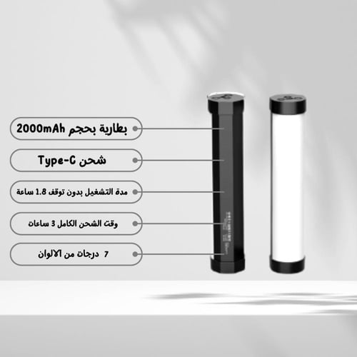 اضاءة تصوير ملونة