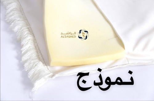 طقم نور السجود