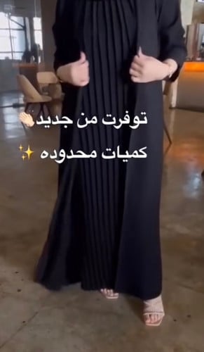 عبايه مرد كسرات قماش راما عملي 170﷼ مع طرحتها شامل...