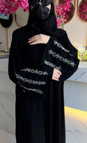 عبايه شك نص كلوش