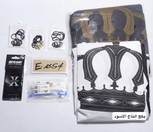 بكج التاج الأسود