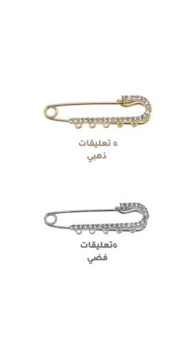 تعليقات حقائب