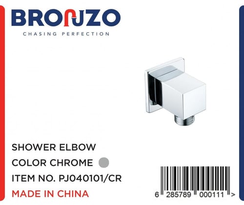 كوع مخفي مربع كروم برونزو / BRONZO