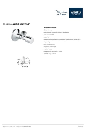 محبس زاوية 1/2-1/2 جروهي / GROHE