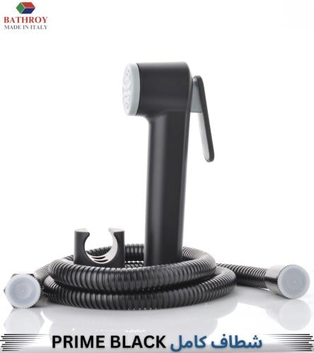 شطاف اسود موديل جروهي باثوري / BATHROY