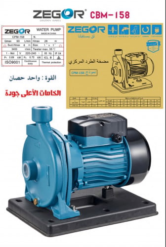 ماطور علوي 1 حصان زيقور / ZEGOR