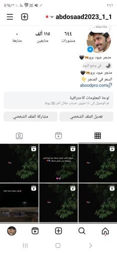 حساب انستقرام 115 الف متابع عرب