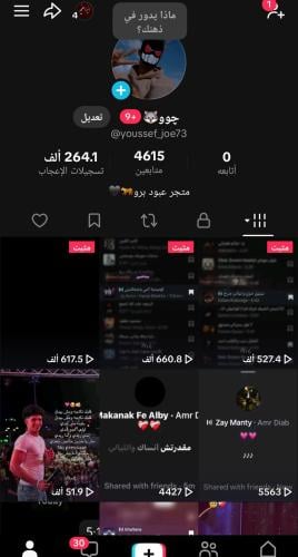 حساب تيك 14400 متابع عرب