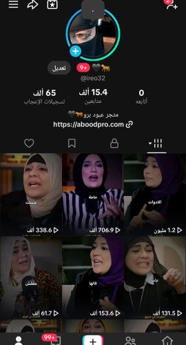 حساب تيك توك للبيع