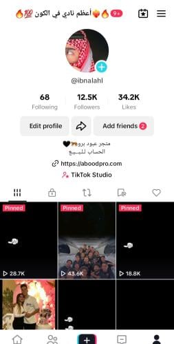 حساب تيك 12الف متابع عرب