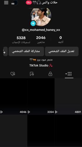 حساب تيك2046 متابع عرب