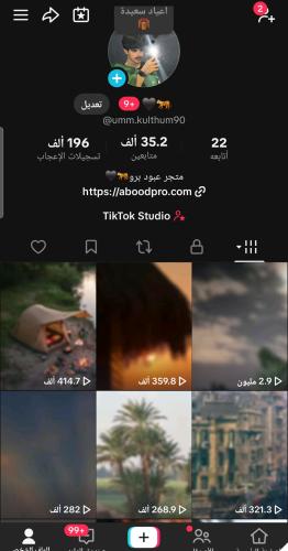 حساب تيك 35الف متابع عرب