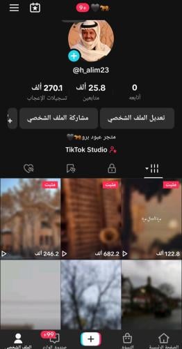 حساب تيك 25الف متابع عرب