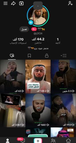 حساب تيك توك للبيع