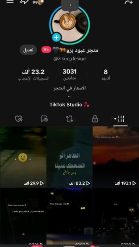 حساب تيك 3031 متابع عرب