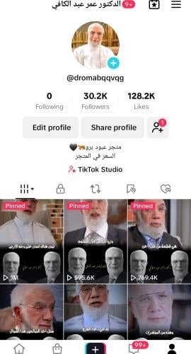 حساب تيك توك 30الف متابع عرب