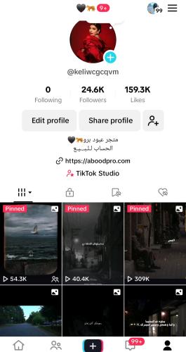 حساب تيك 24الف متابع عرب