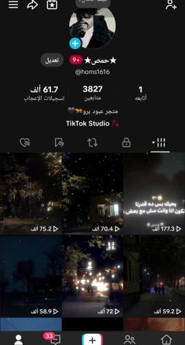 حساب تيك 3827متابع عرب