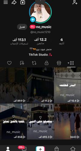 حساب تيك12الف متابع عرب