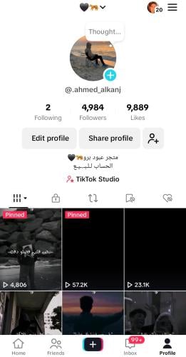 حساب تيك 4984متابع عرب