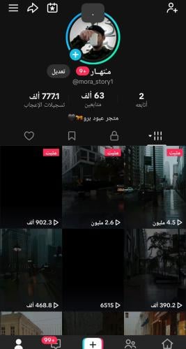 حساب تيك توك 63الف متابع عرب