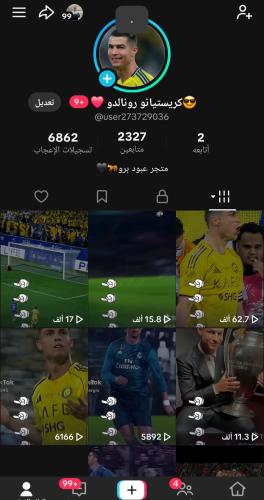 حساب تيك توك متابع عرب