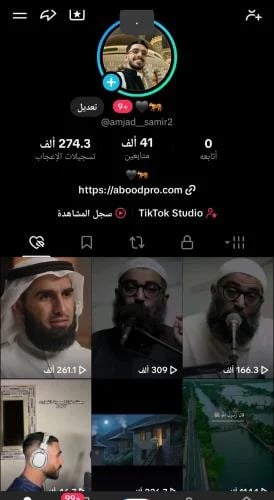 حساب تيك توك للبيع 41الف متابع