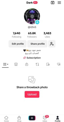 حساب تيك 65الف متابع عرب