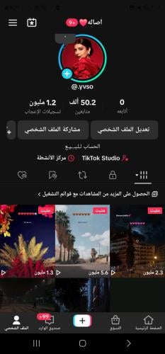 حساب تيك 50الف متابع عرب