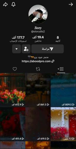 حساب تيك متابع عرب 19400 متابع عرب