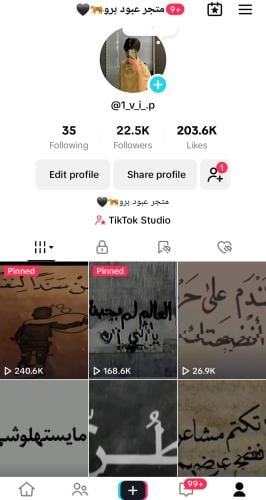 حساب تيك 22الف متابع عرب