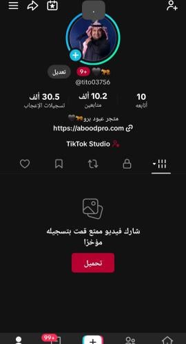 حساب تيك 10الف متابع عرب