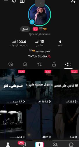 حساب تيك15الف متابع عرب