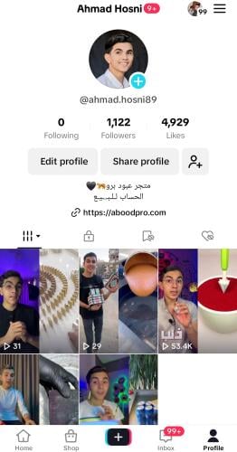 حساب تيك 1122