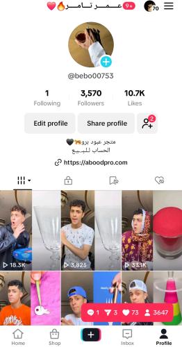 حساب تيك 3570متابع عرب