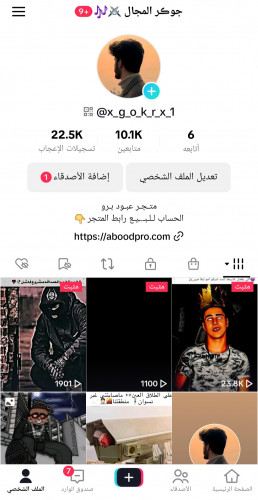 حساب تيك 10الف متابع عرب